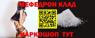 героин Гусь-Хрустальный