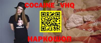 героин Гусь-Хрустальный