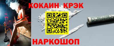 кристаллы Гусиноозёрск