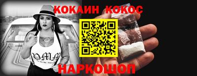 героин Гусь-Хрустальный