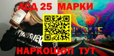 кристаллы Гусиноозёрск