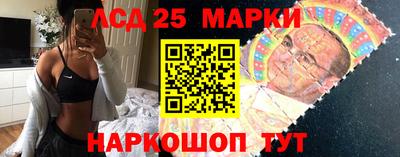 тгк Азнакаево