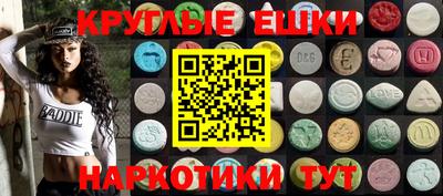 MDMA Premium VHQ Гусев