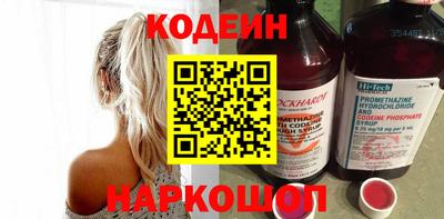 кристаллы Гусиноозёрск