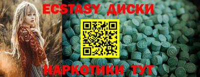 MDMA Premium VHQ Гусев