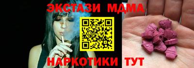 MDMA Premium VHQ Гусев