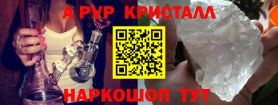 героин Гусь-Хрустальный