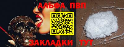 кристаллы Гусиноозёрск