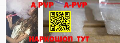 кристаллы Гусиноозёрск