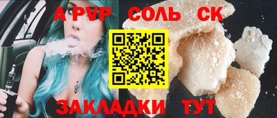 стаф Абакан