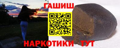 кристаллы Гусиноозёрск