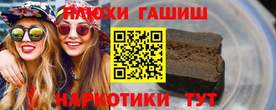 кристаллы Заводоуковск