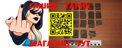 героин Гусь-Хрустальный