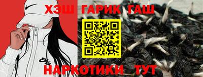 героин Гусь-Хрустальный