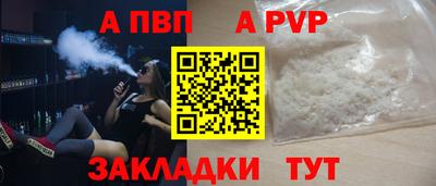 кристаллы Гусиноозёрск