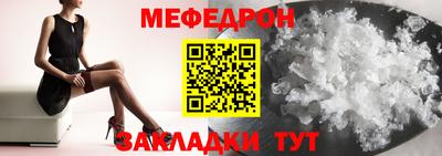 кристаллы Гусиноозёрск