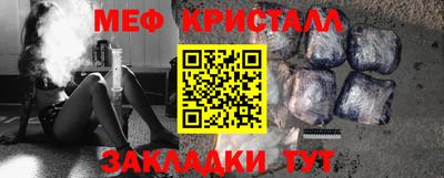 героин Гусь-Хрустальный
