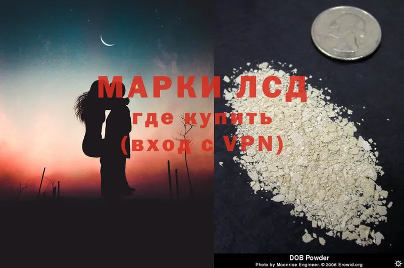 продажа наркотиков  Кузнецк  ЛСД экстази ecstasy 