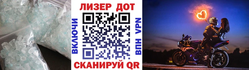 Лсд 25 экстази кислота  kraken маркетплейс  Кузнецк 