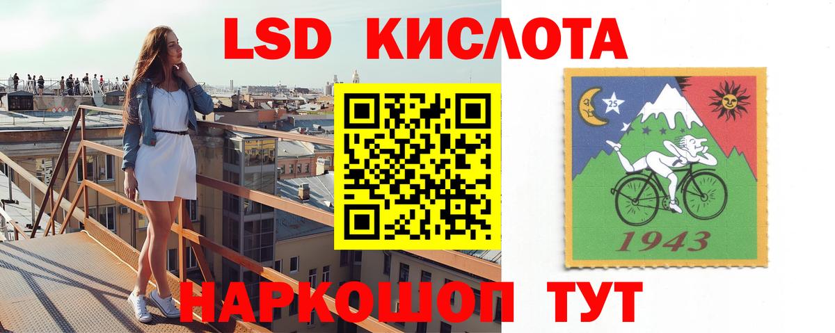 Кузнецк  Лсд 25 экстази кислота  ЛСД экстази  LSD-25 экстази кислота  Вход с VPN 