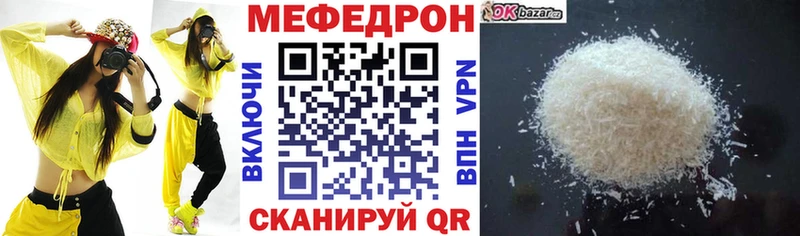 магазин продажи Кузнецк мега как войти МЕФ VHQ