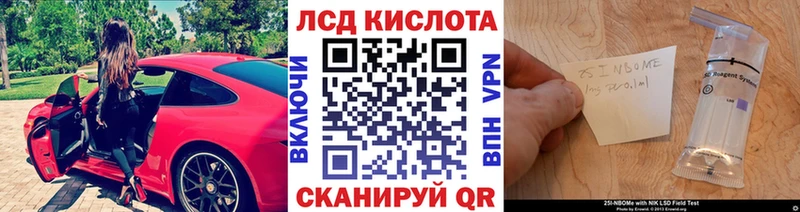 Марки N-bome 1,8мг  Кузнецк 
