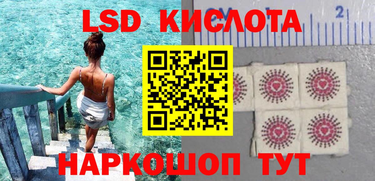 Марки 25I-NBOMe 1500мкг Кузнецк