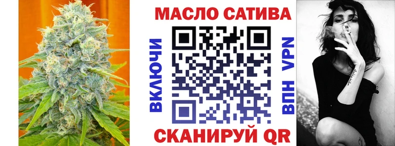 как найти наркотики blacksprut tor ТГК гашишное масло Кузнецк