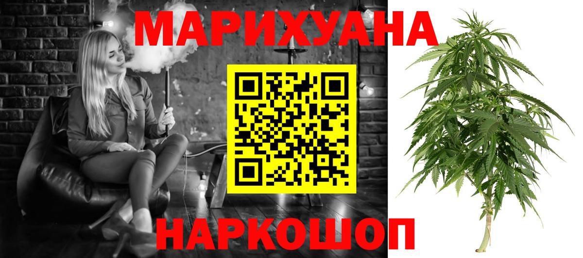 Кузнецк  Марихуана конопля  Вход с VPN  Бошки марихуана Bruce Banner  МАРИХУАНА AK-47  Бошки Шишки SATIVA & INDICA 