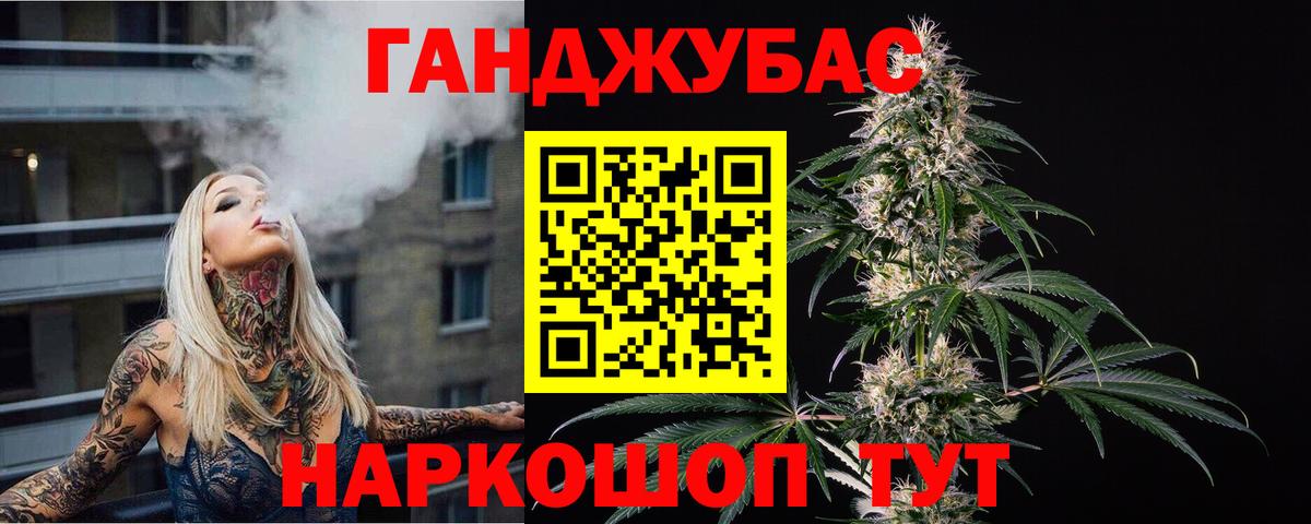 Купить наркотик  ГАШ  NBOMe  ЭКСТАЗИ  МЕФ   Вход с VPN  Бошки Шишки  МЕТ  Кузнецк  Кокаин 